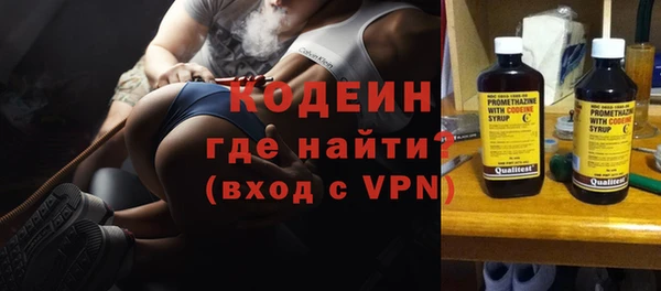 альфа пвп VHQ Белокуриха